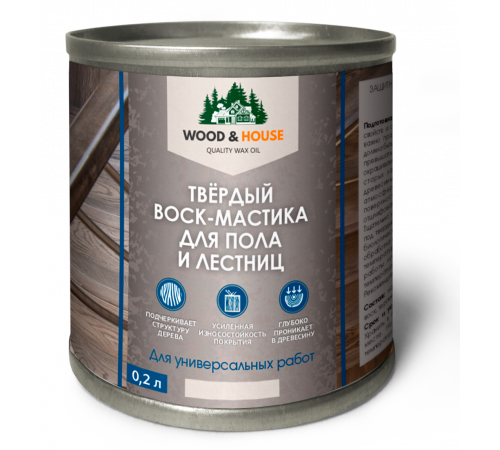Купить ТВЁРДЫЙ ВОСК-МАСТИКА ДЛЯ ПОЛА И ЛЕСТНИЦ WOOD & HOUSE в Хасавюрте, Республика Дагестан