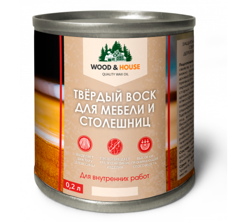 Заказать ТВЁРДЫЙ ВОСК ДЛЯ МЕБЕЛИ И СТОЛЕШНИЦ WOOD & HOUSE в Хасавюрте, Республика Дагестан