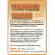 Приобрести ТУНГОВОЕ МАСЛО LICCOIL в Хасавюрте, Республика Дагестан