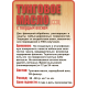Приобрести ТУНГОВОЕ МАСЛО С ТВЁРДЫМ ВОСКОМ LICCOIL в Хасавюрте, Республика Дагестан