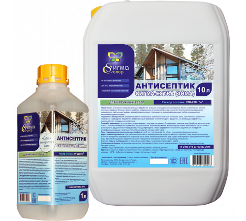 Купить АНТИСЕПТИК-КОНЦЕНТРАТ «СИГМА-EXTRA (ЗИМА)» в Хасавюрте, Республика Дагестан