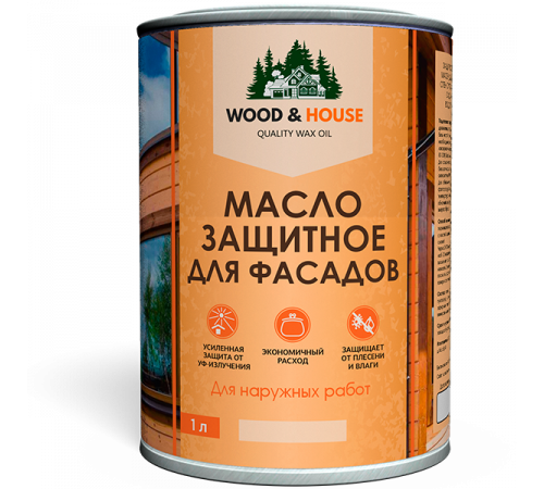 Купить МАСЛО ЗАЩИТНОЕ ДЛЯ ФАСАДОВ WOOD & HOUSE в Хасавюрте, Республика Дагестан
