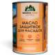 Купить МАСЛО ЗАЩИТНОЕ ДЛЯ ФАСАДОВ WOOD & HOUSE в Хасавюрте, Республика Дагестан