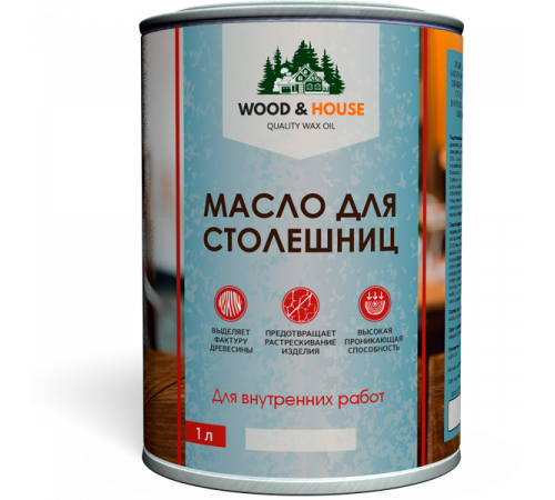 Заказать МАСЛО ДЛЯ СТОЛЕШНИЦ WOOD & HOUSE в Хасавюрте, Республика Дагестан