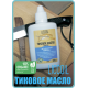 Заказать ТИКОВОЕ МАСЛО LICCOIL в Хасавюрте, Республика Дагестан