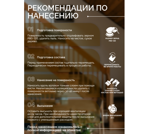Купить МАСЛО С ТВЁРДЫМ ВОСКОМ «СИГМА-ЭКСТРА» в Хасавюрте, Республика Дагестан