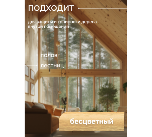 Купить МАСЛО С ТВЁРДЫМ ВОСКОМ «СИГМА-ЭКСТРА» в Хасавюрте, Республика Дагестан