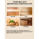 Приобрести ВОСК ДЛЯ ПОЛКОВ В БАНЕ И САУНЕ WOOD & HOUSE в Хасавюрте, Республика Дагестан