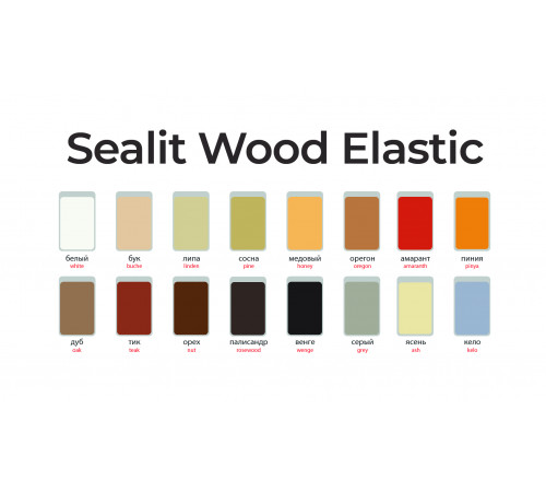 Приобрести ГЕРМЕТИК -Sealit Wood Elastic для работы с деревянными материалами 280 мл в Хасавюрте, Республика Дагестан