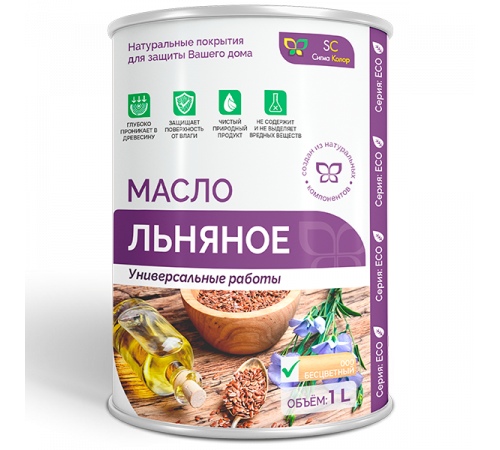 Приобрести ЛЬНЯНОЕ МАСЛО в Хасавюрте, Республика Дагестан