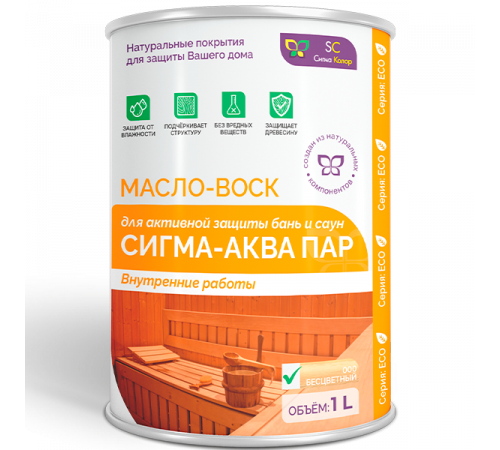 Заказать МАСЛО-ВОСК “СИГМА-АКВА ПАР” в Хасавюрте, Республика Дагестан
