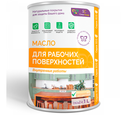 Заказать МАСЛО ДЛЯ РАБОЧИХ ПОВЕРХНОСТЕЙ в Хасавюрте, Республика Дагестан