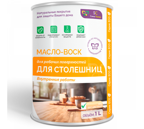 Купить МАСЛО-ВОСК ДЛЯ СТОЛЕШНИЦ в Хасавюрте, Республика Дагестан