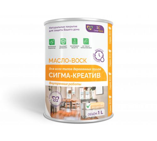 Купить МАСЛО-ВОСК “СИГМА-КРЕАТИВ” в Хасавюрте, Республика Дагестан